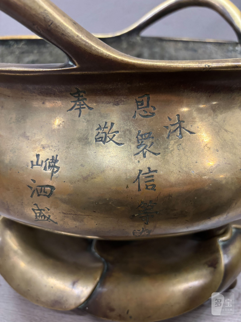 清嘉庆 “连胜堂”款 铜桥耳炉（带原座） - 图5